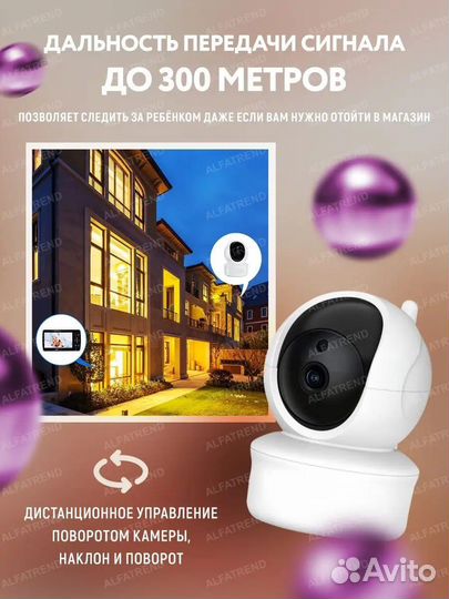 Видеоняня радионяня с камерой и монитором Baby Mon