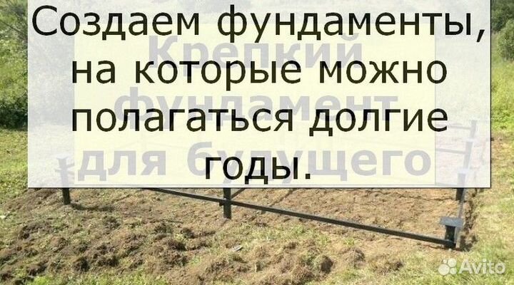 Винтовые сваи