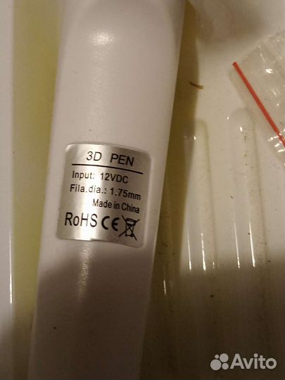 3d ручка