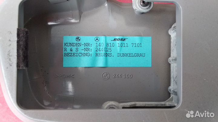 Крепление датчика дождя Mercedes-Benz W140