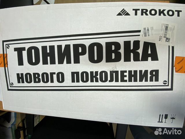 Шторки на автомобили