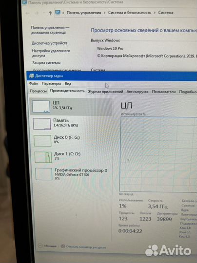 Стационарный компьютер