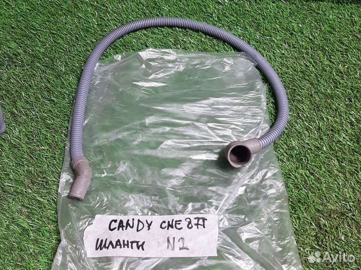 Шланг для стиральной машины Candy CNE89T