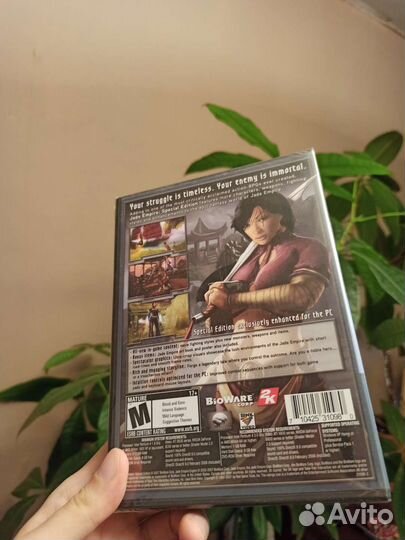 Компьютерная игра Jade Empire Special edition