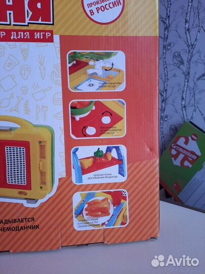 Детская кухня