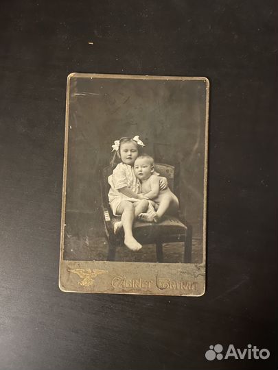 Дореволюцинное фото 