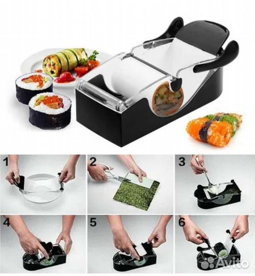Машинка для приготовления роллов