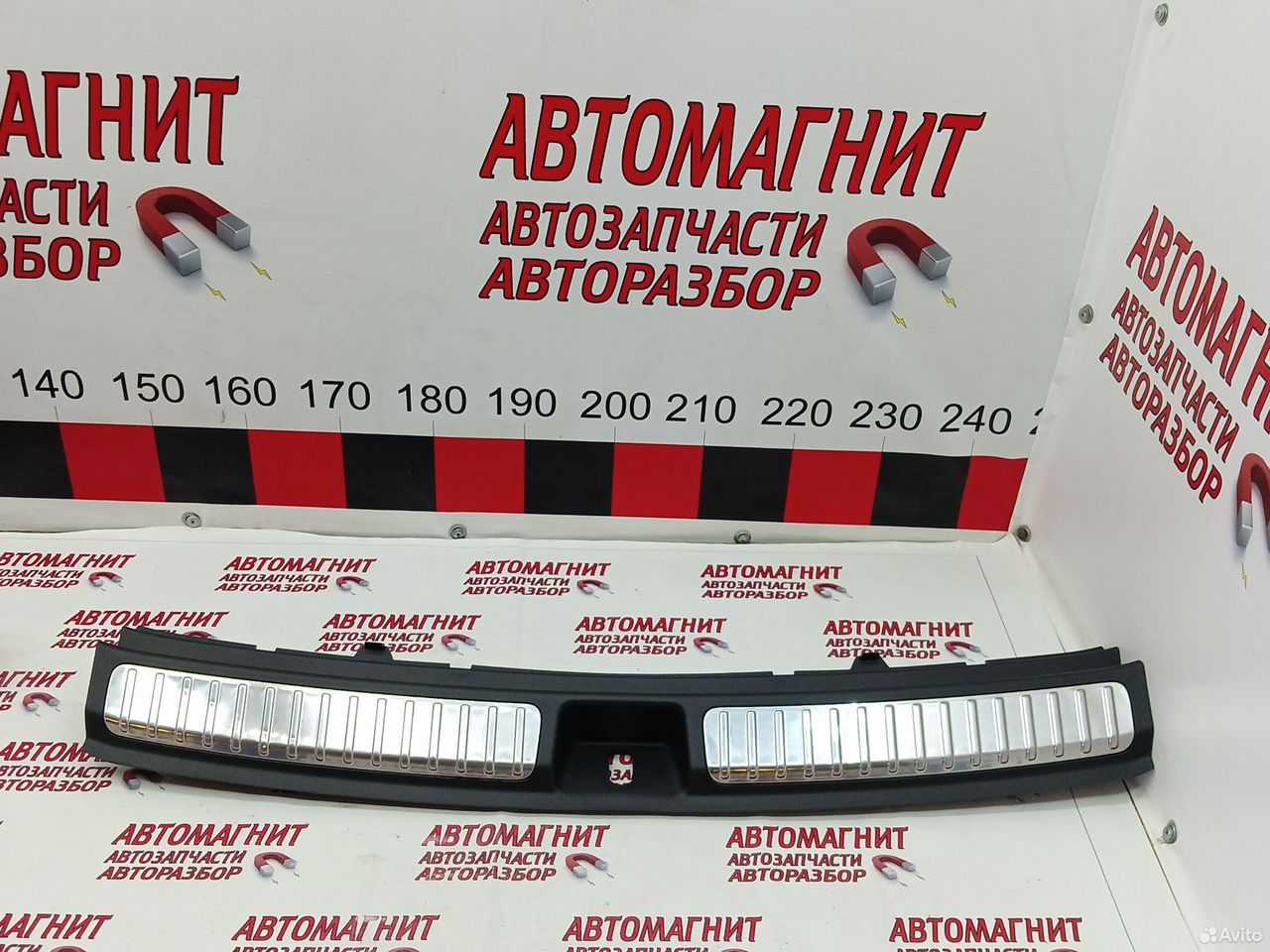 Накладка замка багажника Лисян л7 ли7