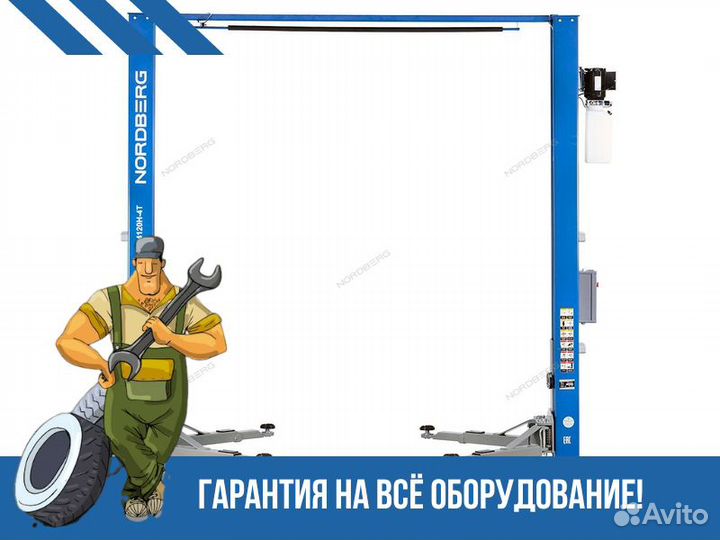 Подъемник 380V 2х стоечный 4т