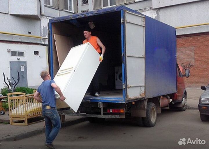 Газель и грузчики