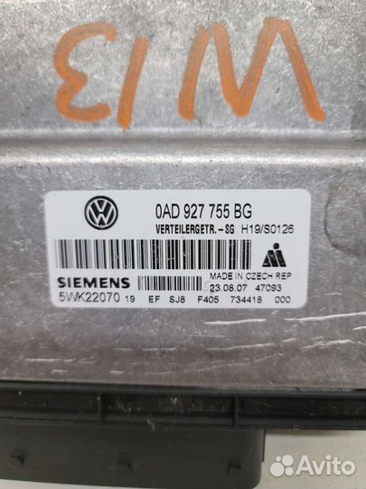 Блок управления раздаточной коробкой VW Touareg