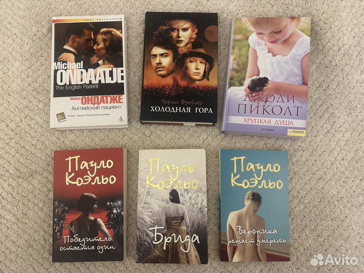 Книги разных жанров