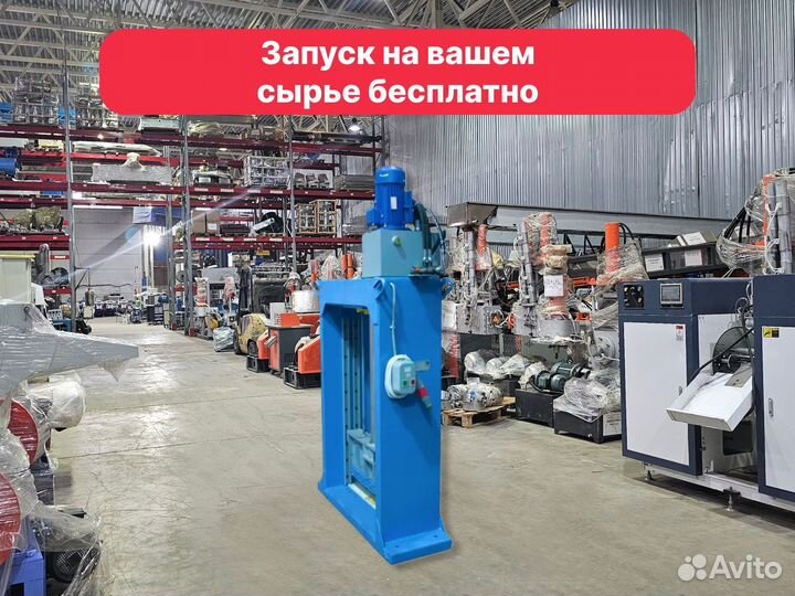 Гильотина гидравлическая PZO GGR 800