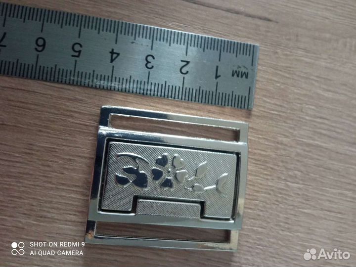 Пряжка для ремня