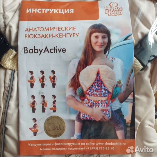 Рюкзак переноска кенгуру