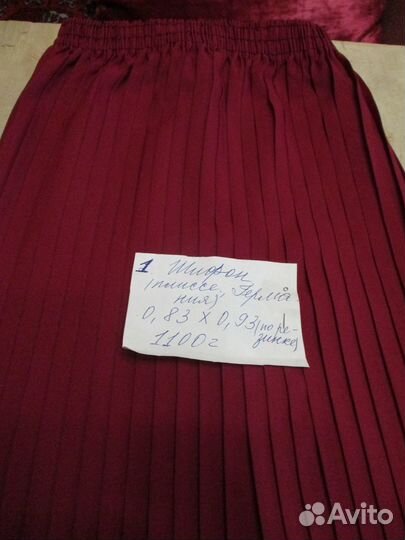 Отрезы тканей, винтаж(шифон,крепдешин)