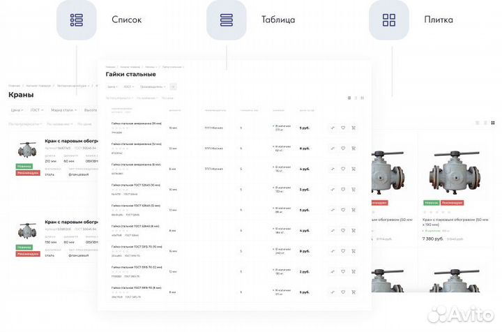 Готовый сайт металлопроката (35 тыс наполнение)