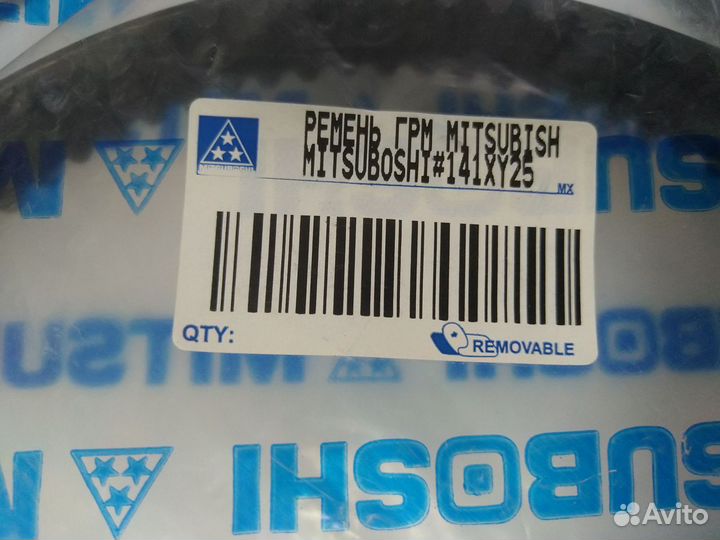 Ремень грм Mitsubishi Lancer Cedia Dingo