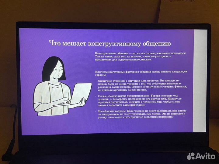 Презентации, сочинения, конспект