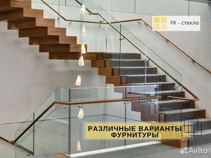 Стеклянные ограждения лестниц