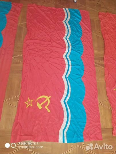 Флаги республик СССР