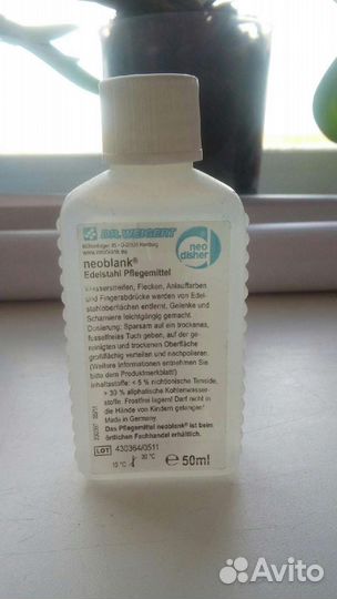 Neoblank. Средство для ухода за пов-стью из нер.ст