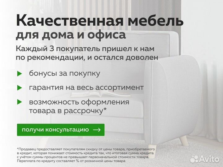 Письменный стол тандем