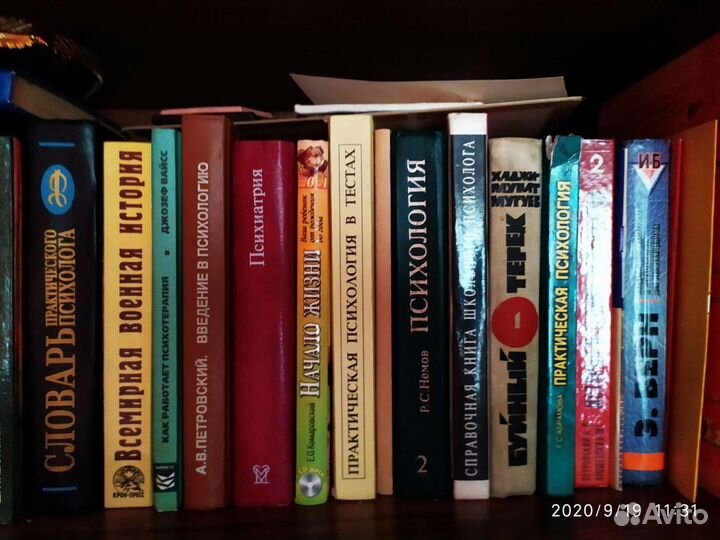 Книги: собрание сочинений