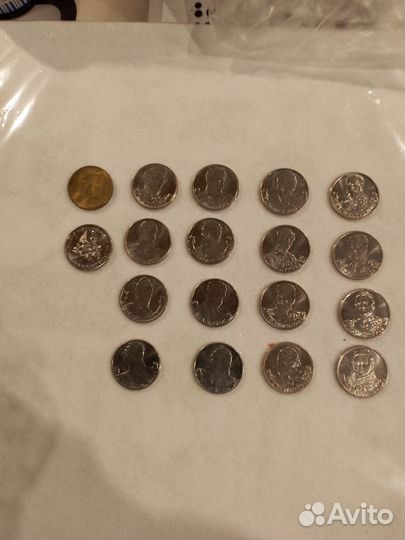 Двух рублевые монеты