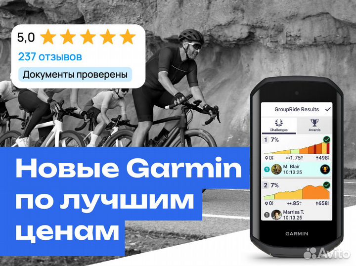 Новые Garmin Edge 1040/1050