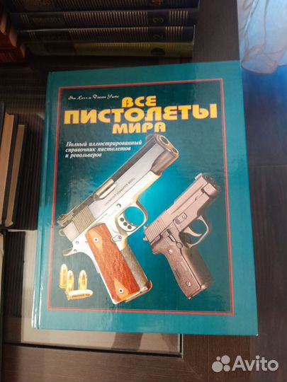 Книги разные