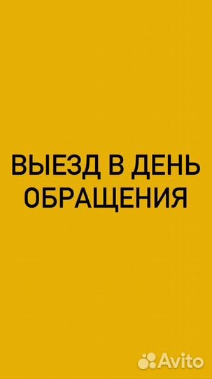 Ремонт телевизоров Ремонт кофемашин на дому