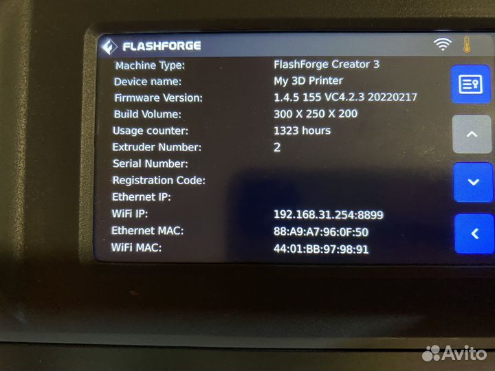 Flashforge Creator 3 3D Принтер
