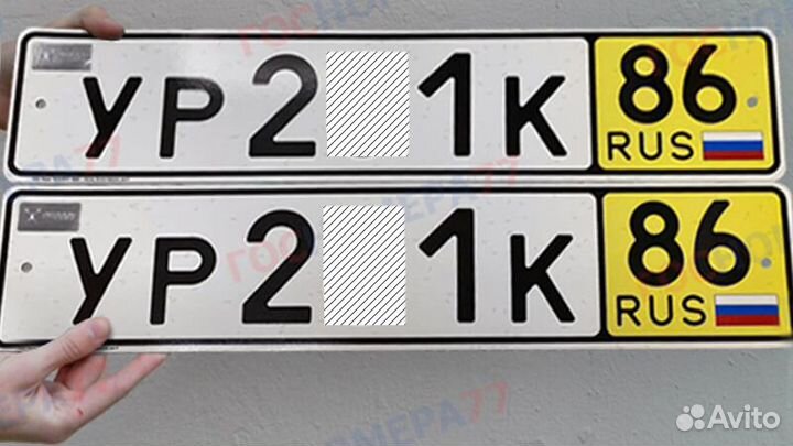 Изготовление дублдикатов гос номеров Ижевск