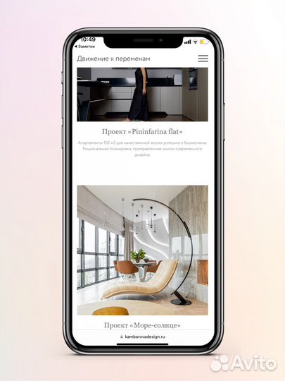 Создание сайтов на тильде