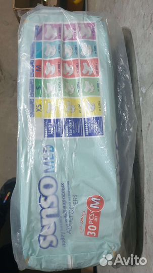 Памперсы для взрослых