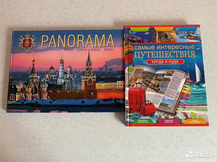 Исторические повести и романы