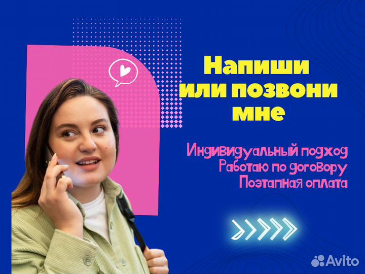 Курсовая работа / дипломная работа / Реферат