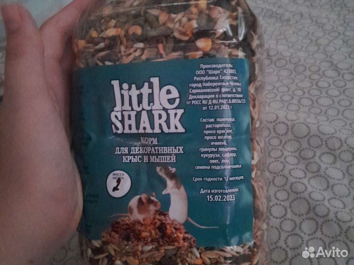 Корм для грызунов