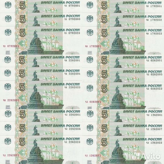 Дни Рождения на номерах банкнот 5 рублей 2022 года