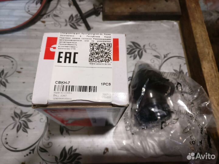 Новые шаровые CTR cbkh-7