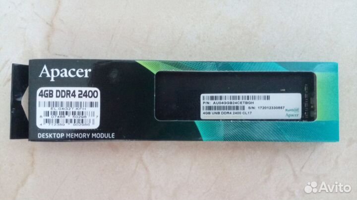 Оперативная память ddr4 4gb