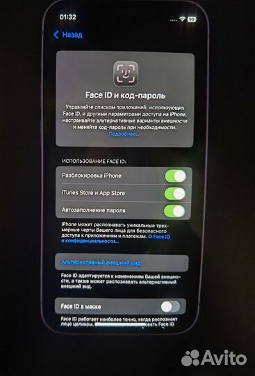 iPhone 12 mini, 64 ГБ