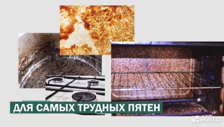 Amway, Чистящее средство- гель для духовых шкафов