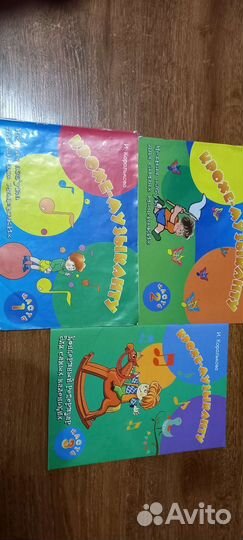 Тетради для занятия на фортепиано дошкольников