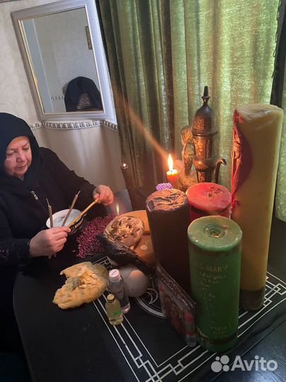 Гадание Магия Приворот Таролог Верну мужа Гадалка