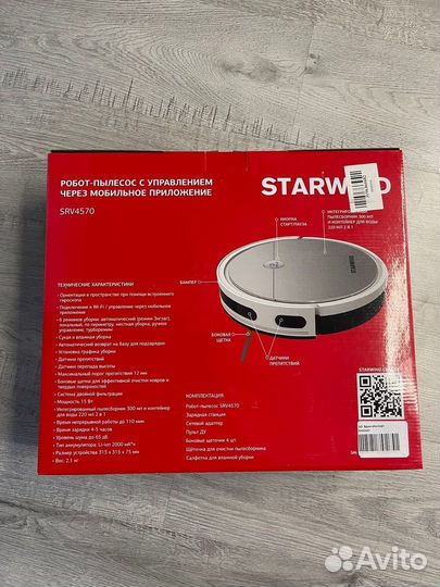 Робот-пылесос starwind