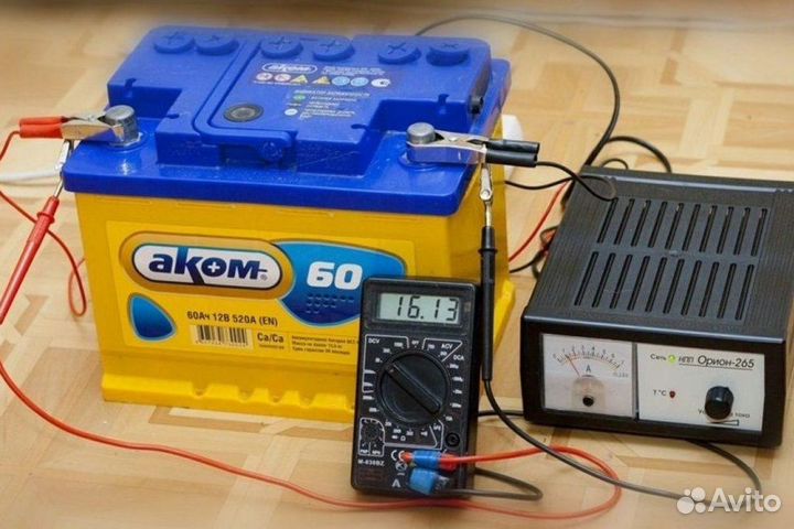 Заряжу ваш аккумулятор