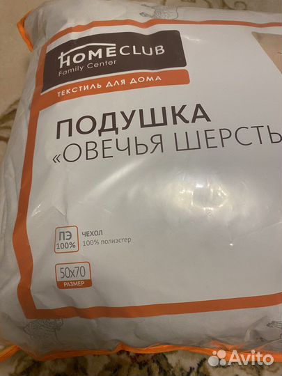 Подушка новая