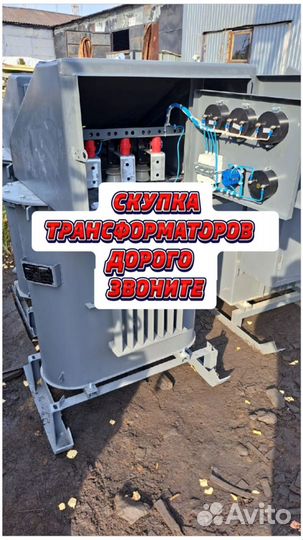 Трансформатор сухой арт53876